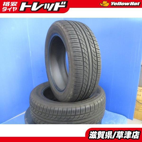 215/55R17,2020年, ヨコハマタイヤ,2本 ヨコハマタイヤ（YOKOHAMA TIRE） 2本 プラクティバ 2020年製 国産 夏