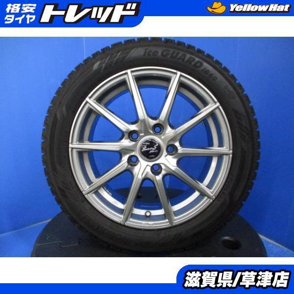 4本 ホンダ CR-Z ZF1 ZF2 16インチ 5穴114.3 ガンメタ アルミ 冬用 冬  