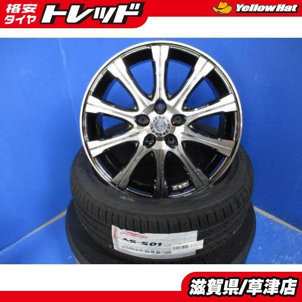 トヨタ AZK10 SAI サイ 4本 WORK ワーク ピエトラ 17インチ5穴 5-114.3  