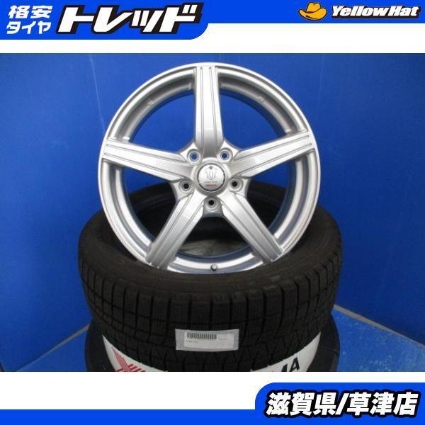 NANKANG RP系 RK系 ステップワゴンスパーダ 4本 新品 17インチ5穴 5  