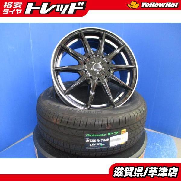 PIRELLI（ピレリ） 4本 エスティマ クラウン ジューク ティアナ MPV