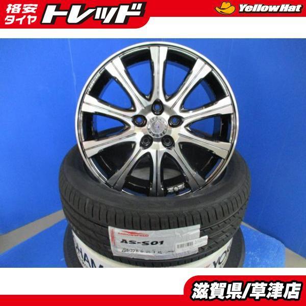 90系 ノア ヴォクシー 4本 WORK ワーク ピエトラ 17インチ5穴 5-114.3 