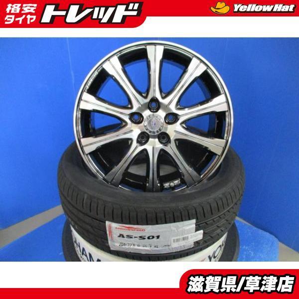 90系 ノア ヴォクシー 4本 WORK ワーク ピエトラ 17インチ5穴 5-114.3 新品 205/55R17 ラジアル 夏用  夏タイヤアルミホイールセット