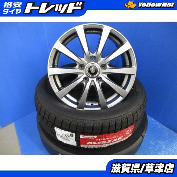 BRIDGESTONE CW系 アコードツアラー 4本 16インチ5穴 5-114.3 新品 