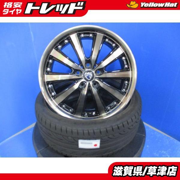 最終値下げ 70ノアで使用 18インチ アルミ+夏タイヤ4本セット まだまだ