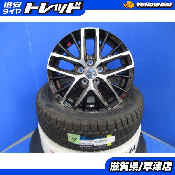 PIRELLI トヨタ 170系 シエンタ 4本 新品 黒 15インチ5H 5穴 5-100 