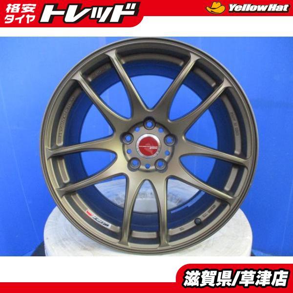 4本 フェアレディ スカイライン WORK ワーク エモーション 