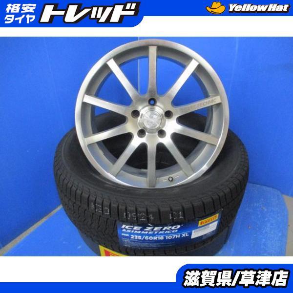 PIRELLI（ピレリ） 新型 アウトランダーPHEV 4本 18インチ5穴 5H PCD 
