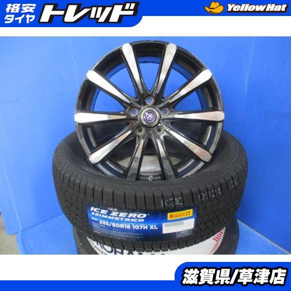 PIRELLI 新型 T33系 エクストレイル 4本 18インチ5穴 5H PCD