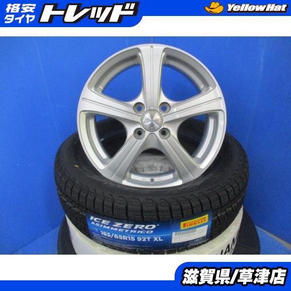現行 新型 アクア 30系 bB ティーダ 4本 15インチ4穴 4-100 新品 185
