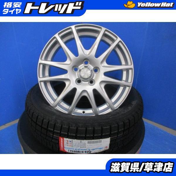 冬【2022年】トヨタ純正 120 ラクティス 170 シエンタ 16インチ 冬