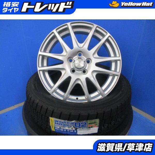 DUNLOP 4本 トヨタ ラクティス 純正 サイズ 16インチ 5穴 PCD100 