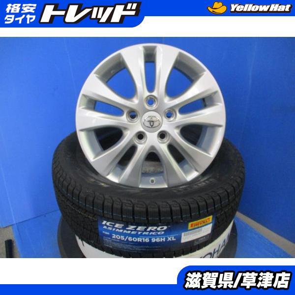 PIRELLI（ピレリ） 4本 トヨタ ノア ヴォクシー純正 16インチ5穴 PCD 