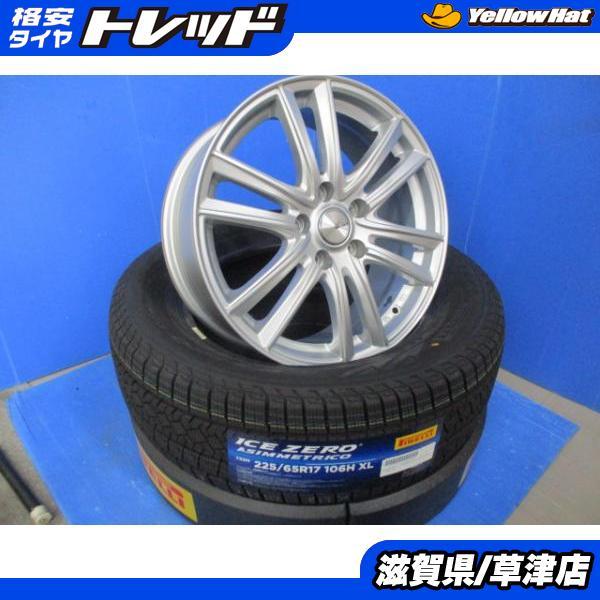 PIRELLI CBA-TDA4W エスクード2.4 4本 17インチ5H 5穴 PCD 114.3 2022 