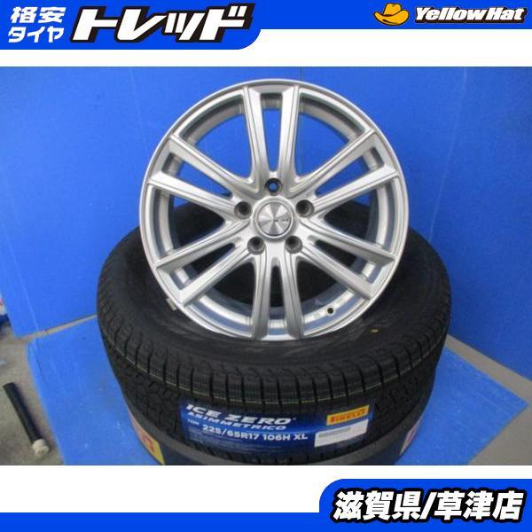 30系 60系 80系 ハリアー 4本 17インチ5H 5穴 PCD 114.3 2022年製