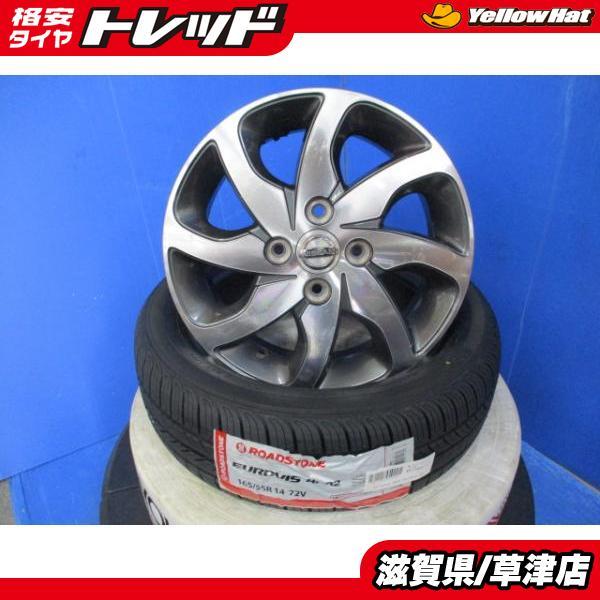 4本 DBA-ML21S 日産 ルークス純正 14インチ4H 4穴 PCD 100 2022 4本 DBA-ML21S 日産 ルークス純正 14インチ4H 4穴 PCD 100 2022