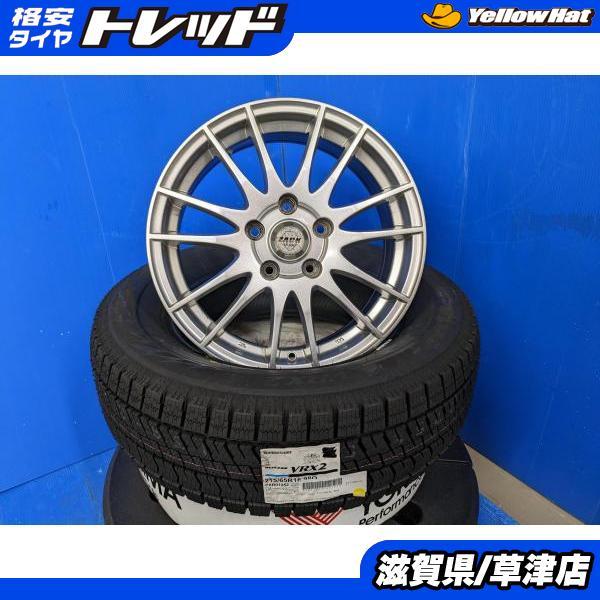 BRIDGESTONE（ブリヂストン） ホンダ RR系 エリシオン 4本 16インチ5穴 