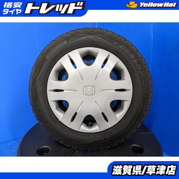 175/65R14☆山なし スタッドレス☆4H/100 - タイヤ、ホイール 175/65R14☆山なし スタッドレス☆4H/100 - タイヤ、ホイール