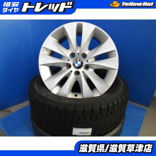 BRIDGESTONE（ブリヂストン） 4本 BMW 5シリーズ G30 JA20 JC20 JR20