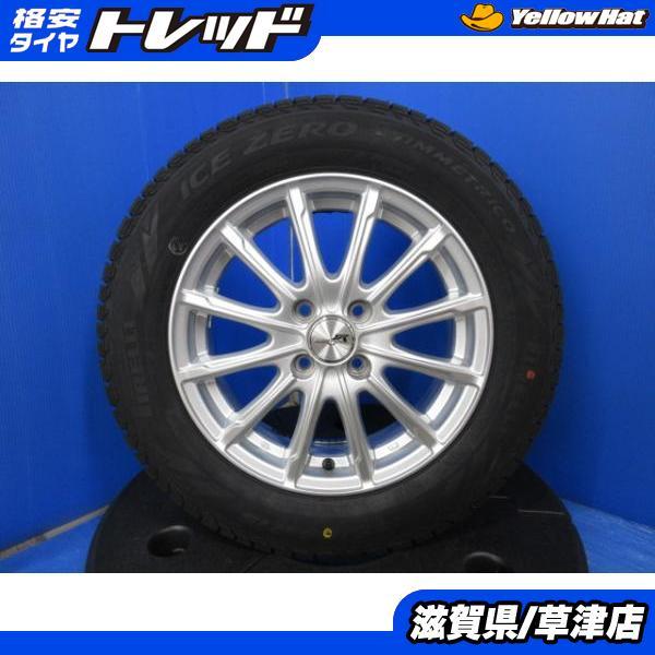 E12系 E13系 ノート e-POWER オーラ 4本 15インチ4穴 4-100 新品 185