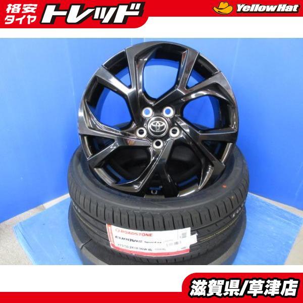 ヤリスクロス GRスポーツ 4本 トヨタ純正 黒 18インチ5H 5穴 PCD ヤリスクロス GRスポーツ 4本 トヨタ純正 黒 18インチ5H 5穴 PCD