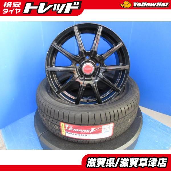 KORPER中古ホイール4本セット 16インチ PCD: 5/114.3 KORPER中古