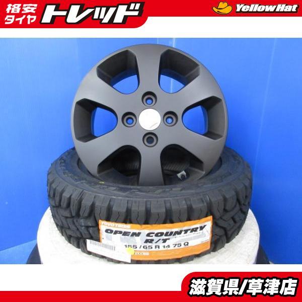 TOYO TIRES 4本 スズキ純正 エブリィワゴン 14インチ アルミ 4穴100 