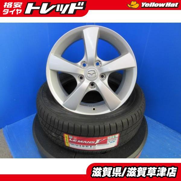 マツダプレマシー純正 16インチタイヤホイールセット