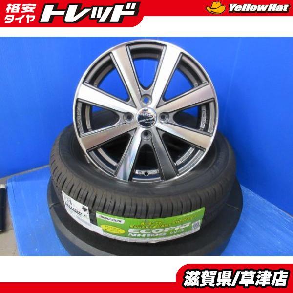 GB3 GB4 GP3 フリードスパイク 4本 15インチ4H 4穴 PCD 100 新品 低