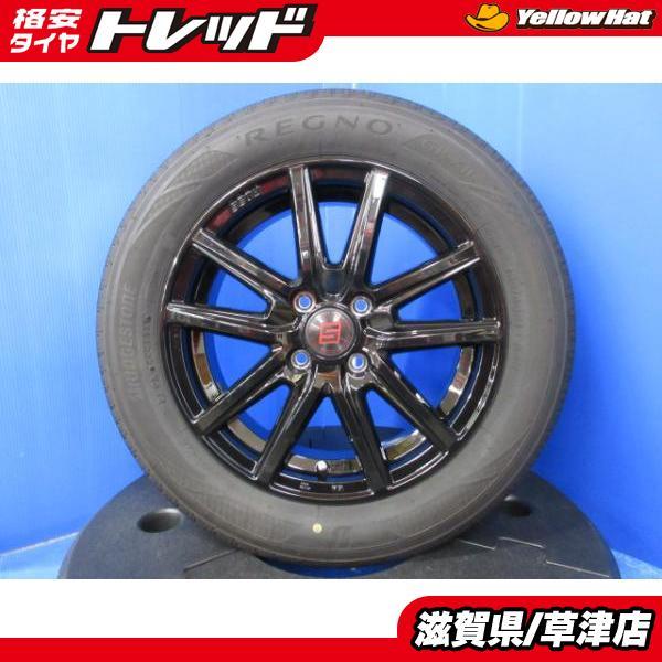 4本 ホンダ インサイト グレイス フィット シャトル 15インチ ブラック