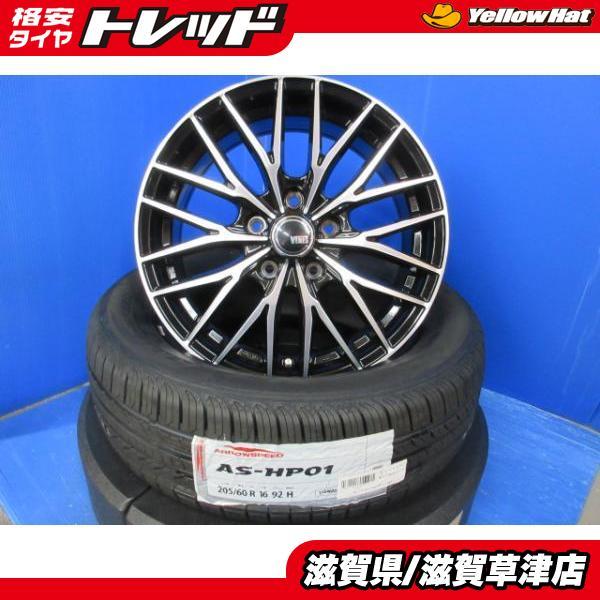 4本 90系 ノア ヴォクシー プリウスα SAI 16インチ 5穴PCD114.3 4本 90系 ノア ヴォクシー プリウスα SAI 16インチ 5穴PCD114.3