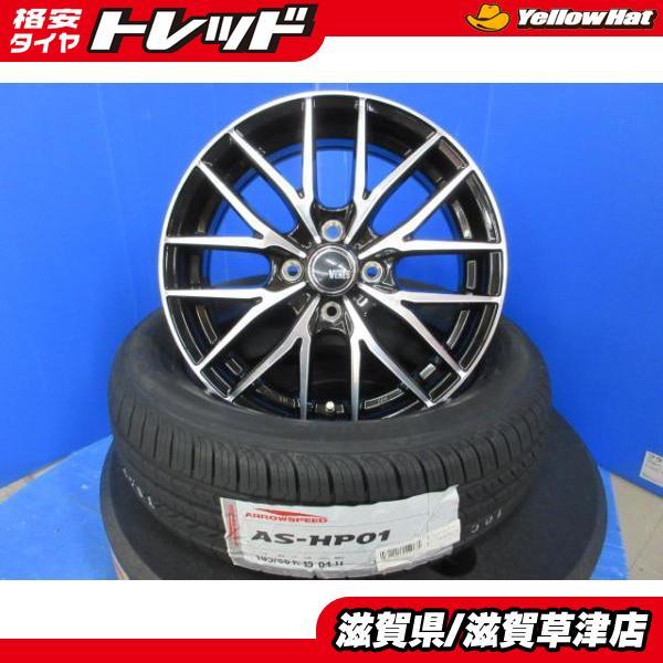 社外アルミ ヨコハマ 185/60Ｒ15 ヤリス アクア フィールダー スイフト 4本 アクア ヴィッツ ヤリス スイフト フィールダー 15インチ 4穴