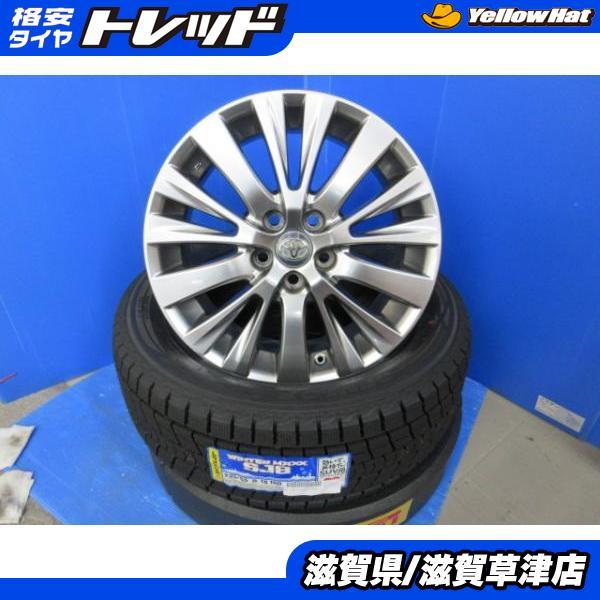 DUNLOP 60系 ハリアー 4本 トヨタ純正 18インチ5穴 PCD 114.3 新品 