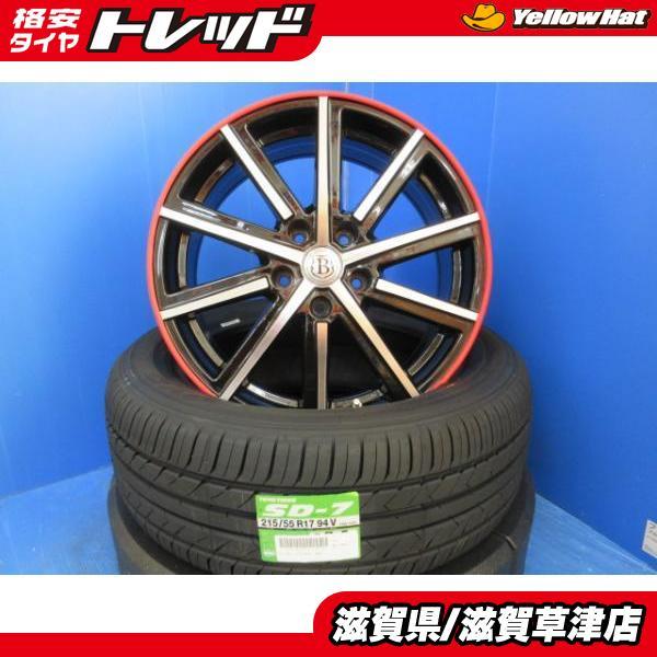 4本 HS エスティマ カムリ クラウン 17インチ アルミホイール 5穴114.3