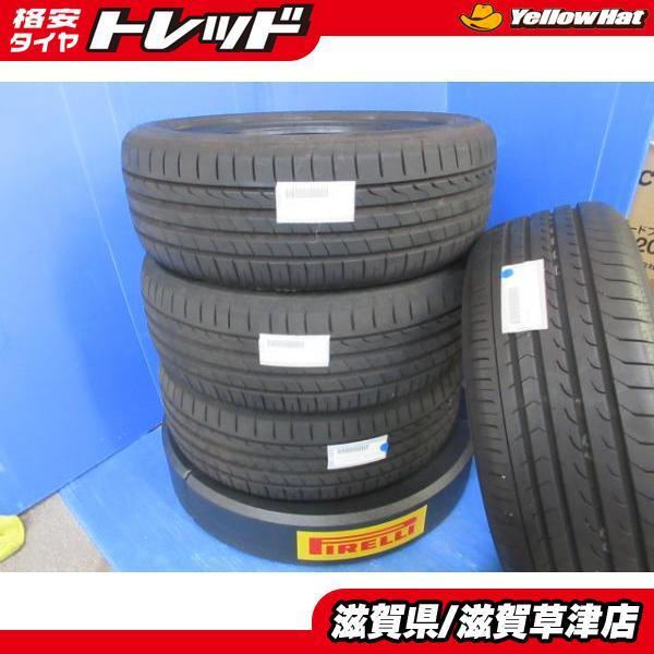 4本 205/55R17 中古 17インチ サマー 夏用 夏タイヤ タイヤのみ RV 