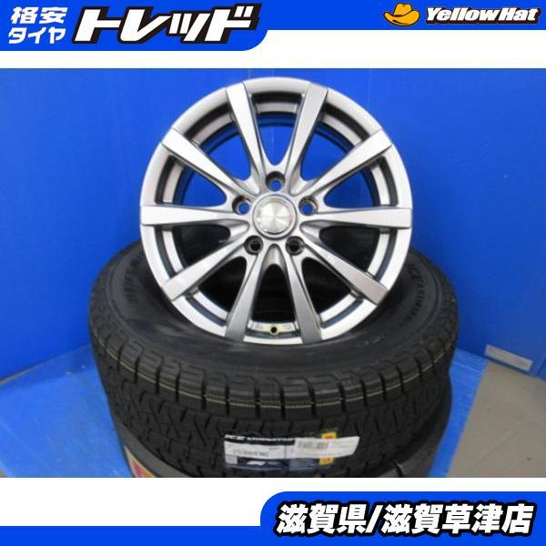 PIRELLI（ピレリ） 4本 トヨタ アルファード ヴェルファイア 純正