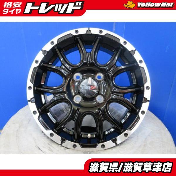 スタート価格より大きくお値下しました❗️ VENES　SUV 14インチ4.5J4穴PCD100  タイヤMADSTAR165/65R14 4本 新品 VENES SUV M7 黒 14インチ4.5J +45 4H 4穴 PCD 100 アルミ