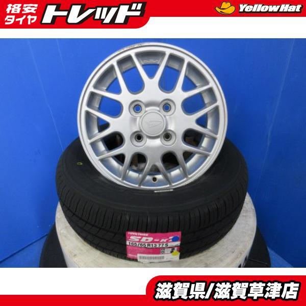TOYO TIRES アトレーワゴン 4本 ダイハツ純正 メッシュ 13インチ TOYO TIRES アトレーワゴン 4本 ダイハツ純正 メッシュ 13インチ