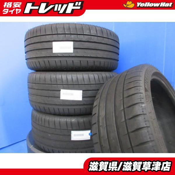 225/40R18 残ミゾ6mm前後 19年製 タイヤのみ 4本