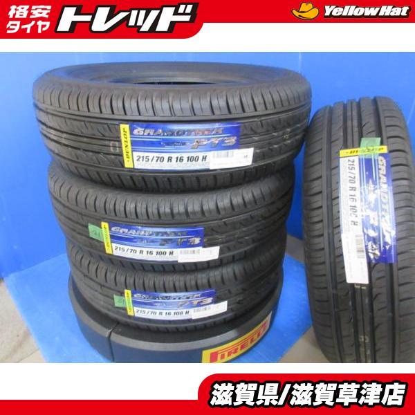 DUNLOP GRANDTREK PT3 215/70R16 16インチ 夏タイヤ 4本 2015年製 デリカD:5 ハリアー等 (TS88) クレジットカード QR決済可能 DUNLOP GRANDTREK PT3 215/70R16 16インチ 夏タイヤ 4本 2015年製