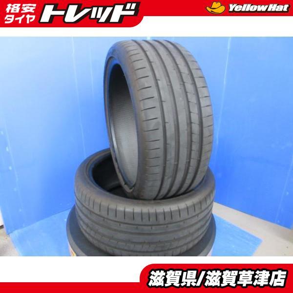 DUNLOP 2本 ダンロップ スポーツマックス RT2 19インチ 245/35R19 93Y 