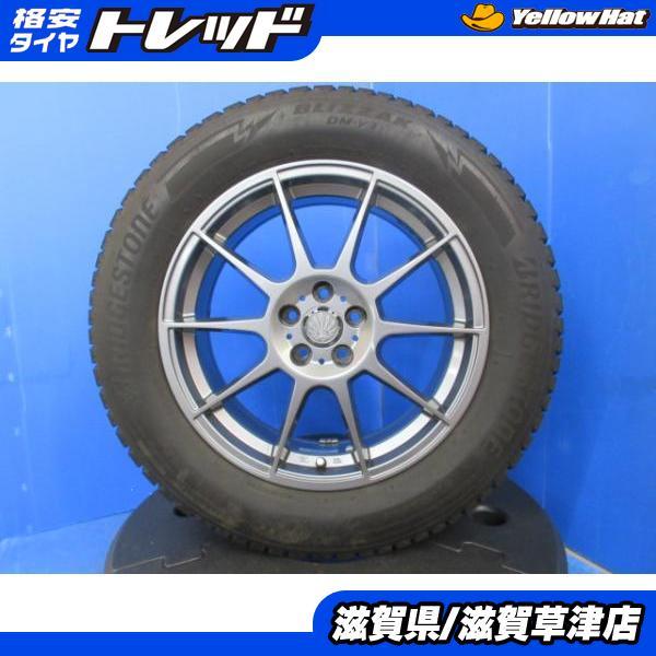 BRIDGESTONE（ブリヂストン） 4本 スバル SJ5 SJG フォレスター BR9 
