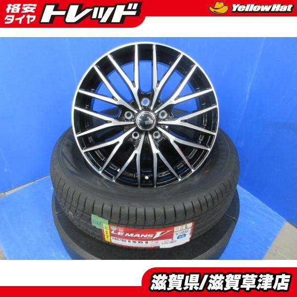 DUNLOP 4本セット 新品 C28系 新型セレナ 黒 メッシュ 16インチ DUNLOP 4本セット 新品 C28系 新型セレナ 黒 メッシュ 16インチ