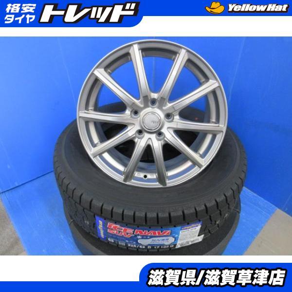 グッドイヤー（GOODYEAR） BS9 レガシィアウトバック 4本 17インチ5穴