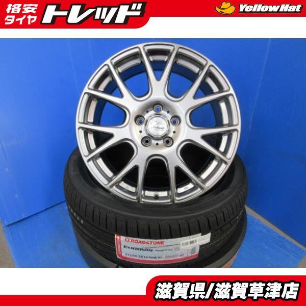 4本 日産 新型 C28 セレナ FC28 FNC28 NC28 18インチ 5穴 PCD114.3 