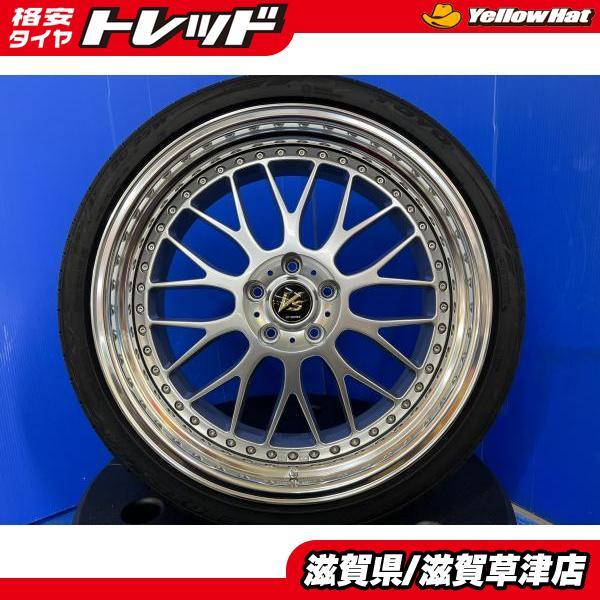 TOYO TIRES 4本 美品 深リム 3ピース アルファード ヴェル TOYO TIRES 4本 美品 深リム 3ピース アルファード ヴェル
