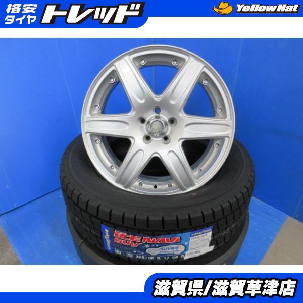 グッドイヤー GT系 スバル XV GT3 GT7 GTE 4本 17インチ5穴 PCD 100 