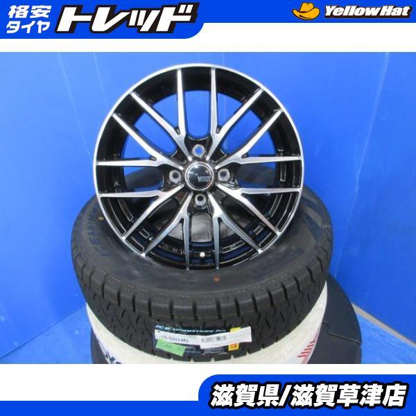 ホンダ GP系 フィット インサイト 4本 15インチ4穴 PCD 100 新品  
