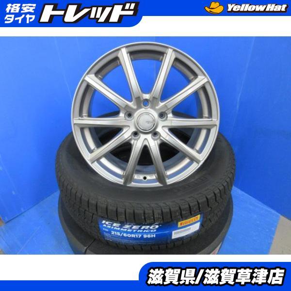 PIRELLI ホンダ クロスロード 4本 17インチ5H 5穴 PCD 114.3 新品