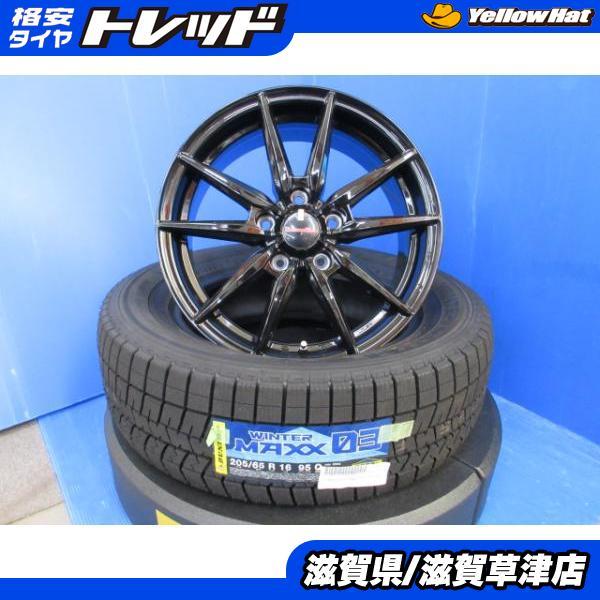 DUNLOP（ダンロップ） 4本 新品 C28 セレナ ヤリスクロス エスティマ